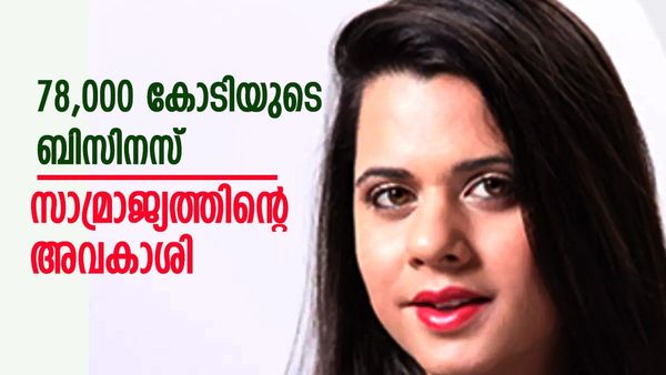 നിഷ ജഗ്തിയാനി; 78000 കോടിയുടെ ബിസിനസ്  സാമ്രാജ്യത്തിന്റെ ഉടമ, കോടീശ്വരനായ ജഗ്തിയാനിയുടെ മകൾ