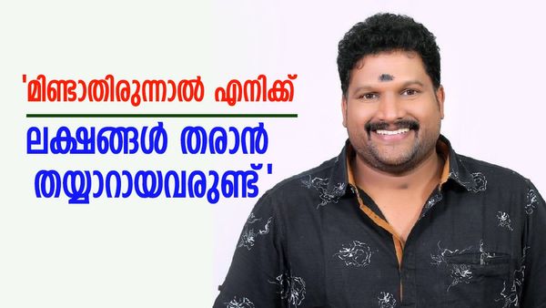 'ഒരു മാധ്യമപ്രവർത്തകൻ ആകാനായിരുന്നു എനിക്കിഷ്ടം, പക്ഷേ..'; മനസ്സുതുറന്ന് ഹരി പത്തനാപുരം