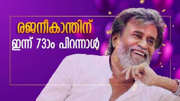 പോയസ് ഗാര്‍ഡനില്‍ ആഡംബര വീട്, റോള്‍സ് റോയ്‌സ് അടക്കം ഗാരേജില്‍; രജനിയുടെ ആസ്തി ഞെട്ടിക്കും