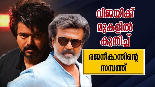 വിജയിയും കമലും പിടിച്ചാല്‍ കിട്ടില്ല, രജനീകാന്തിന്റെ സമ്പത്തില്‍ വന്‍ കുതിപ്പ്, 2023ല്‍ നേടിയത് ഇത്ര