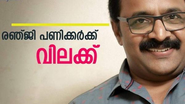 രണ്‍ജി പണിക്കരുടെ ഒരു സിനിമയും പുറം ലോകം കാണില്ല: വീണ്ടും വിലക്ക്, കാരണം പറഞ്ഞ് ഫിയോക്