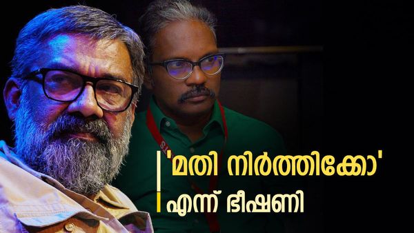 'മാടമ്പിത്തരവും ആജ്ഞാപിക്കലും ഒക്കെ കയ്യിൽ വെച്ചാൽ മതി, എന്റടുത്തേക്ക് വേണ്ട', രഞ്ജിത്തിനെതിരെ ഡോ. ബിജു