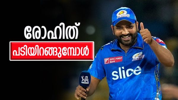 മുംബൈയുടെ കളിപിള്ളയാണോ രോഹിത്..? പാണ്ഡ്യ വന്നാൽ ഹിറ്റ്മാന്റെ ഭാവി എന്തായിരിക്കും, ഉപദേശകന്റെയോ..? 