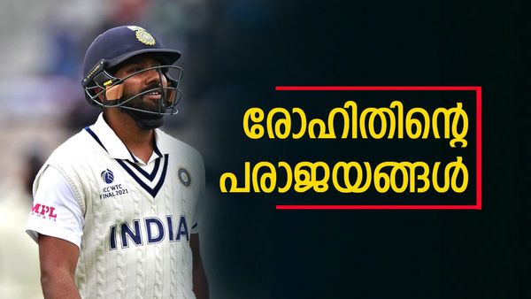 രോഹിതിന് നാണക്കേടിന്റെ റെക്കോർഡ്..; ഈ ബംഗ്ലാദേശ് താരം പോലും മുന്നിൽ, ഹിറ്റ്മാന്റെ ക്യാപ്റ്റൻസി പരാജയം..?