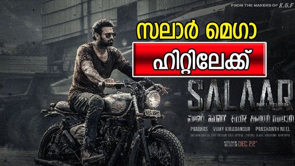 ഡങ്കിയെ പറപ്പിച്ച് സലാര്‍, ജയിലറും ലിയോയും വീണു, ക്രിസ്മസ് ദിനത്തില്‍ നേടിയത് ഇത്ര