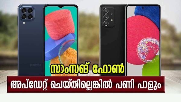 സാംസങ് ഫോൺ ഉള്ളവർ ഉടൻ അപ്‌ഡേറ്റ് ചെയ്യണം...! മുന്നറിയിപ്പുമായി കേന്ദ്രം, ഇല്ലെങ്കിൽ ഇങ്ങനെ സംഭവിക്കും...