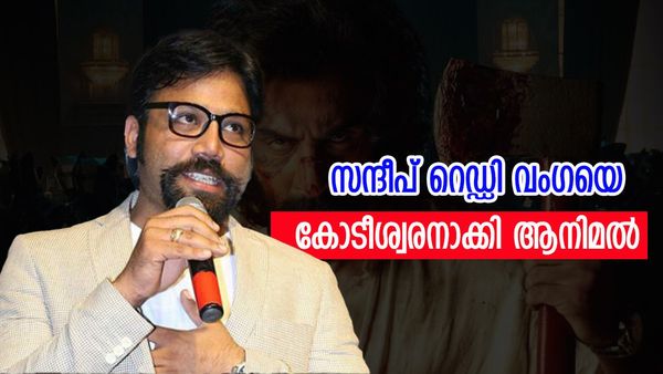 700 കോടി ക്ലബില്‍ കേറി ആനിമല്‍, ലാഭവിഹിതം സന്ദീപ് റെഡ്ഡി വംഗയുടെ പോക്കറ്റിലേക്ക്; കിട്ടുന്നത് ഇത്ര