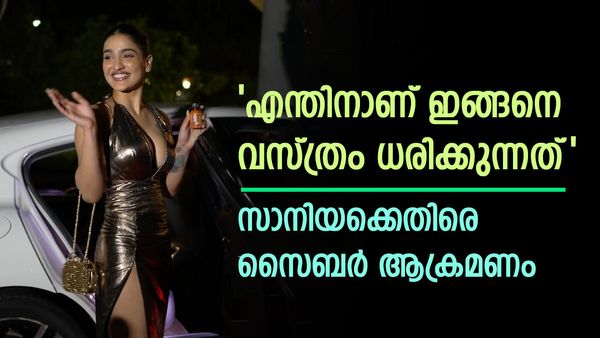  'ഇതിന് കീറാത്ത ഡ്രസ്സ്‌ വാങ്ങികൊടുക്കാൻ ആരും ഇല്ലേ'; സാനിയയ്ക്കെതിരെ കടുത്ത സൈബർ അധിക്ഷേപം