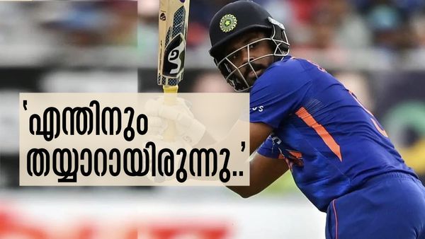 'അപ്രതീക്ഷിതമല്ല ആ സെഞ്ച്വറി, നേരത്തെ തന്നെ തയ്യാറെടുത്തു...'; സഞ്ജുവിന്റെ കോച്ചിന്റെ വെളിപ്പെടുത്തല്‍