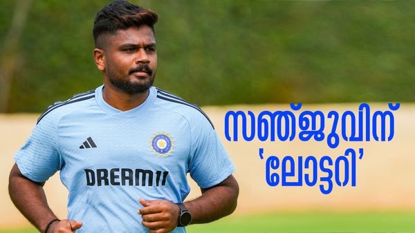 സഞ്ജുവിനായി ടീം വീണ്ടും വഴി തുറക്കുന്നു..? മൂന്ന് താരങ്ങള്‍ പരിക്കിന്റെ പിടിയില്‍, പ്രതീക്ഷ
