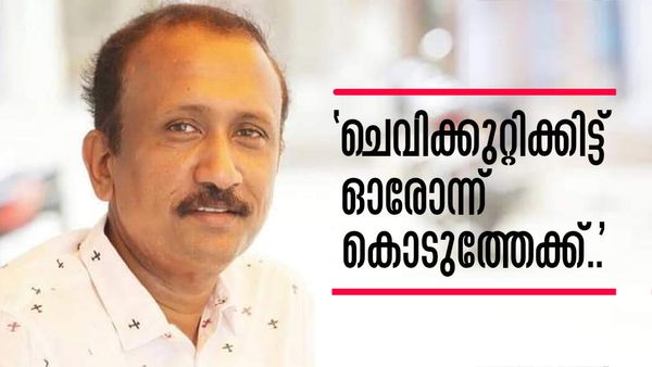 'കള്ളുകുടിച്ച് അയാള്‍ നടിയുടെ മുറിയുടെ വാതിലില്‍ പോയി മുട്ടി, പിറ്റേദിവസം...'; സന്തോഷ് കുരുവിള പറയുന്നു