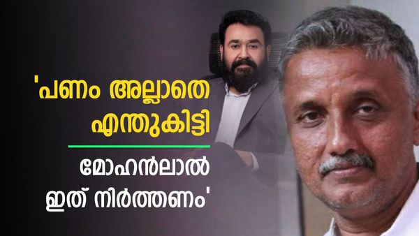 മോഹൻലാൽ വീഴാൻ കാരണം ഇതാണ്; ദിലീപിന് സംഭവിച്ചപ്പോൾ കാലുമാറിയവരെ കുറിച്ചും;..ശാന്തിവിള പറയുന്നു