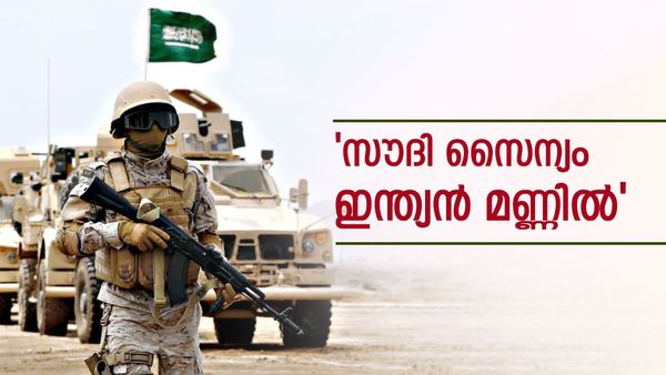 ഇത് ആദ്യം, സൗദി അറേബ്യന്‍ ആർമി ഇന്ത്യന്‍ മണ്ണിലേക്ക്: വരുന്നത് രാജസ്ഥാനിലേക്ക്
