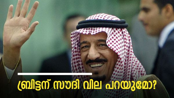 ആദ്യം ഹീത്രു എയര്‍പോര്‍ട്ട്; പിന്നെ റോക്കോ ഫോര്‍ട്ടി ഹോട്ടല്‍ ശൃംഖല... സൗദി അറേബ്യ പണമെറിയുന്നു