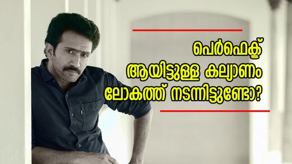 'എന്റെ ആദ്യത്തെ കല്യാണം ഫാമിലി സെറ്റപ്പിൽ നടന്ന വിവാഹമാണ്, ഡിവോഴ്‌സ് ആയില്ലേ'; മനസ്സുതുറന്ന് ഷൈൻ ടോം