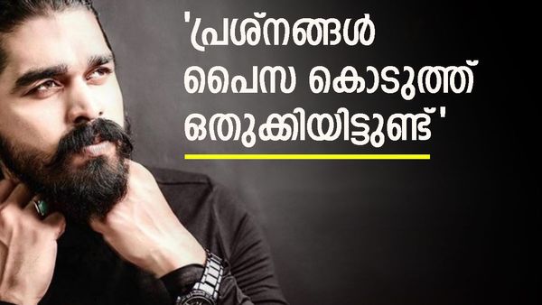 'മാനസിക വിഭ്രാന്തി ഉള്ളയാളല്ല ഞാൻ, സ്ത്രീയുടെ സമ്മതം ഇല്ലാതെ ചെയ്യുന്നതാണ് പീഡനം,നടന്നത് അതല്ല'; ഷിയാസ് കരീം