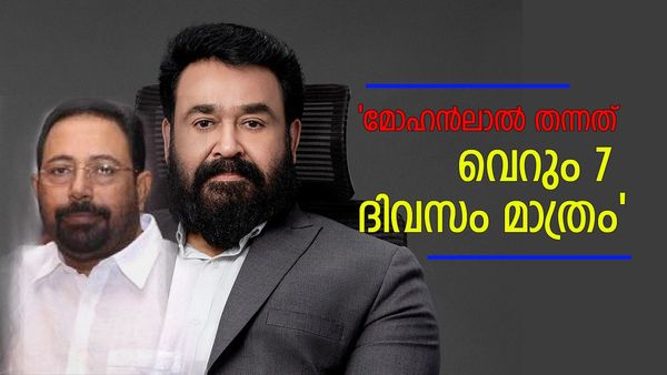 മോഹന്‍ലാല്‍ ദേശീയ അവാർഡ് നേടിയ ആ ചിത്രത്തിന്റെ കഥ എന്റെ കുടുംബത്തില്‍ നടന്നത്: സിബി മലയില്‍