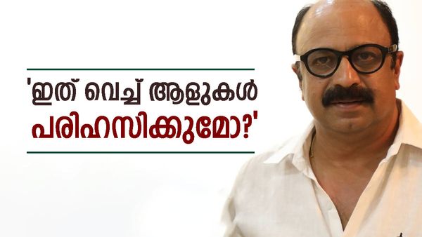 'നേരില്‍ വക്കീലാകേണ്ടിയിരുന്നത് വേറൊരാള്‍... എനിക്ക് തന്നത് മറ്റൊരു കഥാപാത്രം'; സിദ്ദീഖ് പറയുന്നു