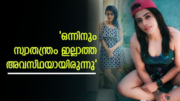 എന്റെ കാല് തല്ലി ഒടിച്ചു: ആത്മഹത്യ ശ്രമത്തിന്റെ പാട് മറയ്ക്കാനാണ് കയ്യിലെ ആ ഈ ടാറ്റുവെന്നും ശ്രീയ അയ്യർ