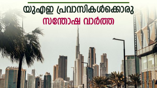 യുഎഇ പ്രവാസികള്‍ക്ക് സന്തോഷിക്കാം: 2024 തകർക്കും, ശമ്പളം വർധിച്ചേക്കും, പുതിയ റിപ്പോർട്ട് പറയുന്നത്