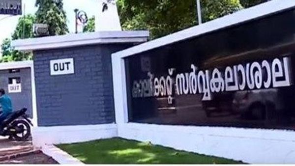 കാലിക്കറ്റ് സര്‍വകലാശാല സെനറ്റ് യോഗത്തില്‍ കൈയ്യാങ്കളി; വിസിയെ കൈയേറ്റം ചെയ്യാന്‍ യുഡിഎഫ് ശ്രമം