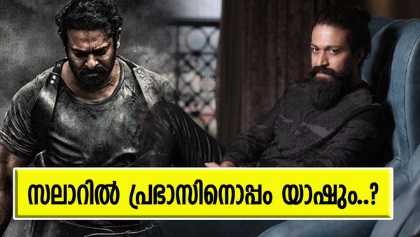 സലാറിൽ പ്രഭാസിനൊപ്പം റോക്കി ഭായിയും..? യാഷിന്റെ വരവിനെ കുറിച്ച് മറുപടി നൽകി നിർമ്മാതാവ്...