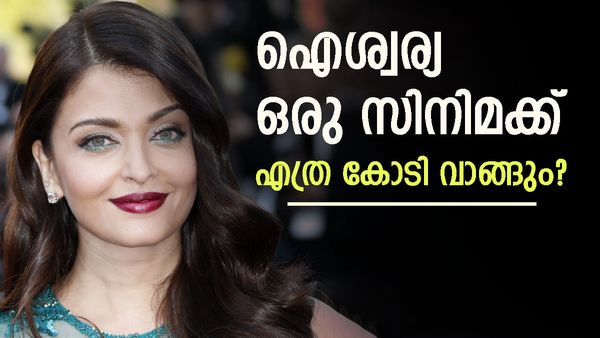 ഇന്ത്യയിലെ ഏറ്റവും സമ്പന്നയായ നടി, ഐശ്വര്യയുടെ അടുത്ത് പോലും എത്തില്ല പലരും: പട്ടികയില്‍ നയന്‍താരയും