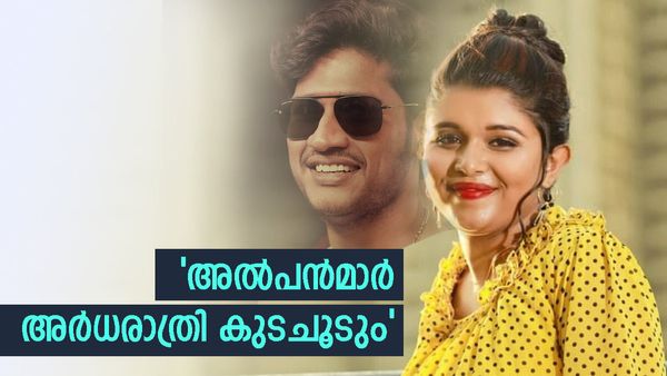  'അഖിൽ മാരാർക്ക് ജാഡ, പല തവണ ഫോൺ വിളിച്ചു പക്ഷേ'; തുറന്നടിച്ച് ബിഗ് ബോസ് താരം ഏയ്ഞ്ചലിൻ