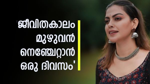 ദിലീപും ഉണ്ണി മുകുന്ദനും അതിഥികളായി എത്തി; അനുശ്രീക്ക് ഇത് സന്തോഷ നിമിഷം, വീഡിയോ പങ്കുവെച്ച് താരം