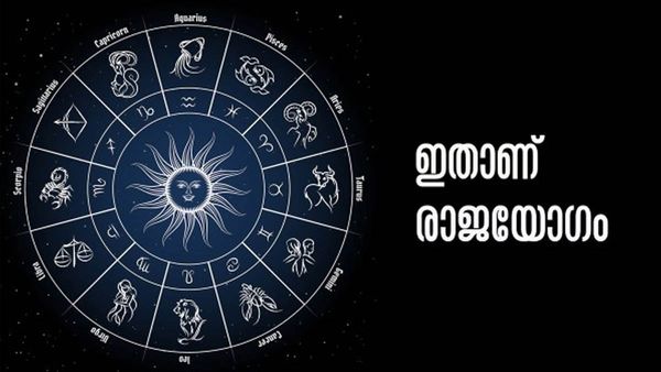 ആസ്തി വര്‍ധിക്കും.. പ്രശസ്തരാകും, പ്രണയവിവാഹം ഉറപ്പ്; ഈ രാശിക്കാരാണോ?