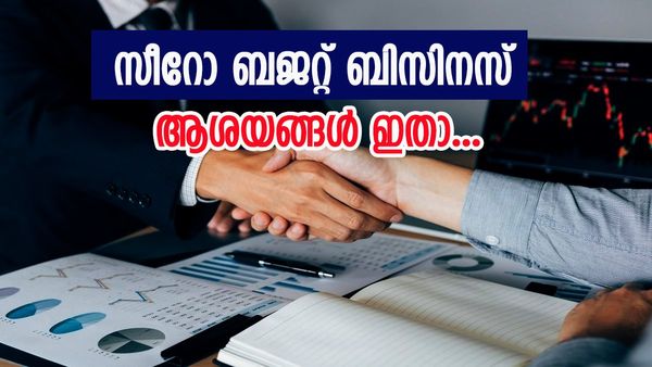 ഒരു രൂപ പോലും മൂലധനം വേണ്ട; പക്ഷേ ലക്ഷങ്ങൾ സമ്പാദിക്കാം, ഈ വഴികൾ ഒന്ന് പരീക്ഷിച്ചു നോക്കൂ