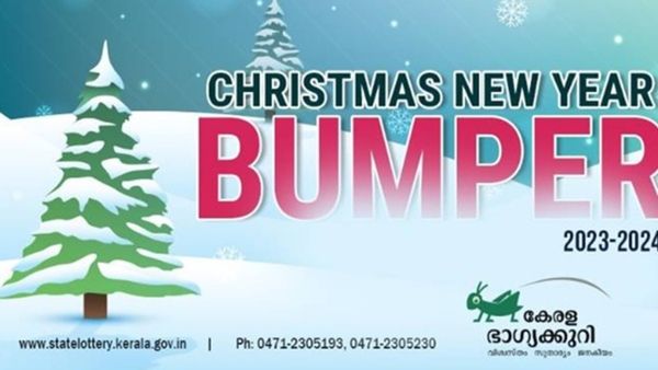 ക്രിസ്മസ് ന്യൂഇയര്‍ ബമ്പര്‍ നറുക്കെടുപ്പ് നാളെ, ഒന്നാം സമ്മാനം എത്ര; അറിയേണ്ടതെല്ലാം
