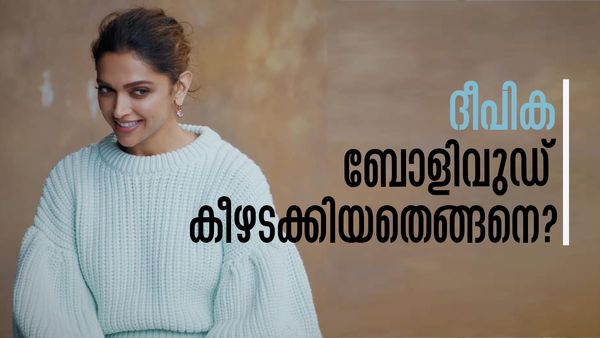 ബാഡ്മിന്റണ്‍ താരമാകുമായിരുന്ന ദീപിക എങ്ങനെ ബോളിവുഡിലെ റാണിയായി? അറിയാമോ ആ കഥ?