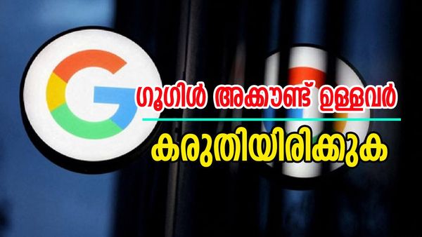 ഇനി ഭയക്കണം..; ഗൂഗിൾ അക്കൗണ്ട് ഹാക്ക് ചെയ്യാൻ പാസ്‌വേർഡ് പോലും വേണ്ട, ഞെട്ടിക്കുന്ന സംഭവം ഇങ്ങനെ...