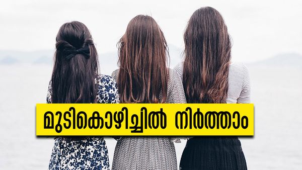 ഭക്ഷണം കഴിച്ച് മുടികൊഴിച്ചില്‍ മാറ്റിയെടുക്കാം...? ഏതൊക്കെയാണ് ആ അത്ഭുത ഭക്ഷണങ്ങള്‍ എന്നല്ലേ