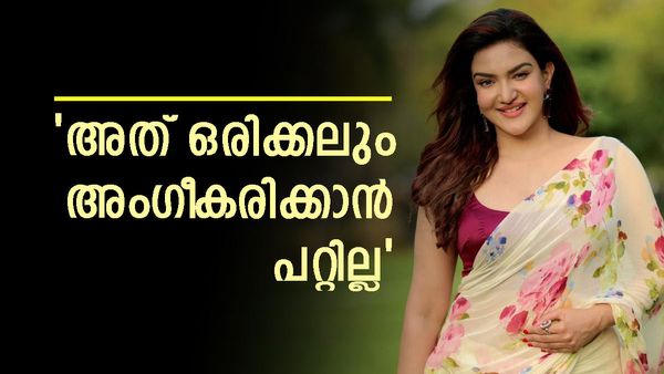 കാണാന്‍ സുന്ദരി സാരിയില്‍, പക്ഷെ ഇഷ്ട വസ്ത്രം അതല്ല: അശ്ലീലതയെ നിയമപരമായി നേരിടുമെന്നും ഹണി റോസ്