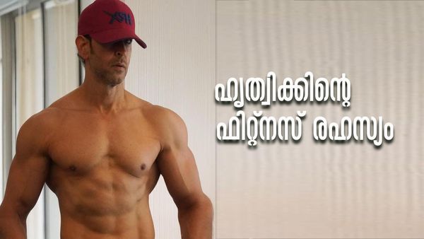 പ്രായം 50 പൂര്‍ത്തിയായി... എന്നാലും ഹൃത്വിക്ക് ഇപ്പോഴും 20 കളില്‍ തന്നെ; കാരണമെന്തെന്നറിയാമോ?
