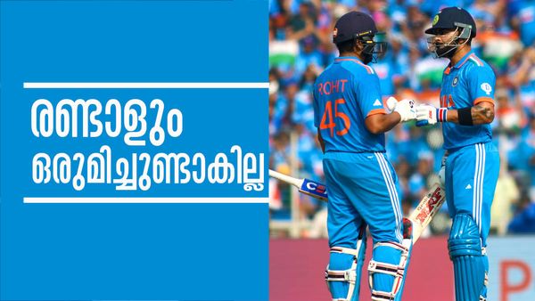 ഒന്നുകില്‍ കോലി, അല്ലെങ്കില്‍ രോഹിത്..; രണ്ടാളും ഒരുമിച്ച് ടി20 ലോകകപ്പിനുണ്ടാകില്ല?