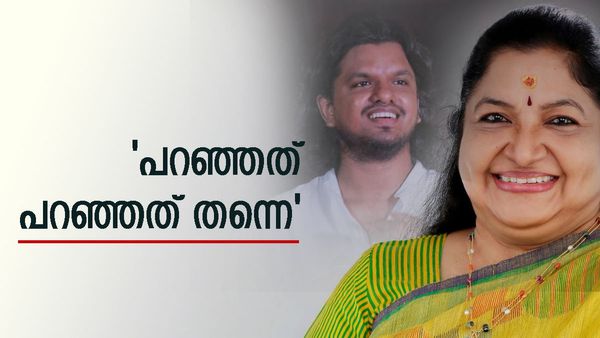 'കേട്ടാൽ അറയ്ക്കുന്ന തെറി വിളികളാണ്': ചിത്രക്കെതിരായ നിലപാടില്‍ ഉറച്ച് നില്‍ക്കുന്നുവെന്നും സൂരജ്