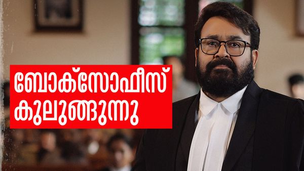 ടോപ് 5 ല്‍ നിന്ന് ആ മമ്മൂട്ടി ചിത്രത്തെ തെറിപ്പിച്ച് നേര്; എക്കാലത്തേയും പണംവാരി പടത്തിലേക്ക്