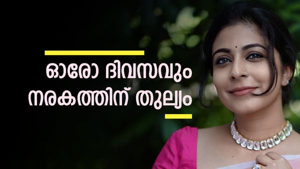 എന്തുകൊണ്ട് രോഗാവസ്ഥ തുറന്ന് പറഞ്ഞു:  കരഞ്ഞ് കരഞ്ഞ് കണ്ണുകൾ ബൾബ് പോലെയായിരുന്നുവെന്നും ലിയോണ ലിഷോയി