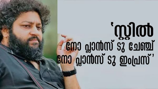 'വാലിബന്‍ ഫെരാരി എഞ്ചിന്‍ വെച്ച് ഓടുന്ന വണ്ടിയല്ല'; സിനിമ ലാഗാണെന്ന വിമര്‍ശനങ്ങളില്‍ ലിജോ ജോസ് പെല്ലിശ്ശേരി