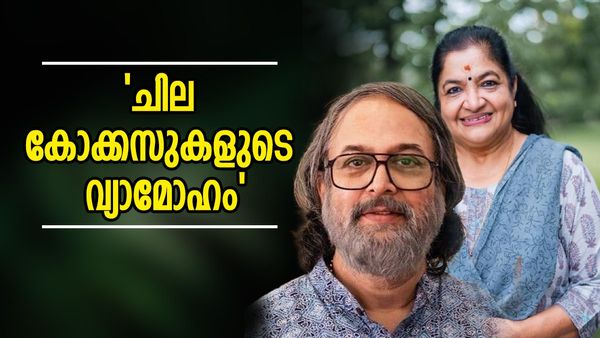 ''ഒറ്റതിരിച്ചു ആക്രമിച്ചു തകർത്തുകളയാമെന്നുള്ള ചില കോക്കസുകളുടെ വ്യാമോഹം'', പ്രതികരിച്ച് മധുപാൽ