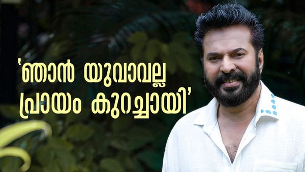 'യുവജനോത്സവത്തിന് ഞാന്‍ തന്നെ വരണം എന്ന് മന്ത്രി, കാരണം ഞാനിപ്പോഴും യുവാവാണത്രേ'; മമ്മൂട്ടി