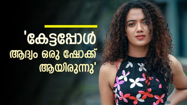 ഇക്ക എന്ന് സ്നേഹത്തോടെ വിളിക്കുന്ന ആളാണ് അങ്ങനെ ചോദിച്ചത്: വലിയ വിഷമമായെന്ന് മെറീന