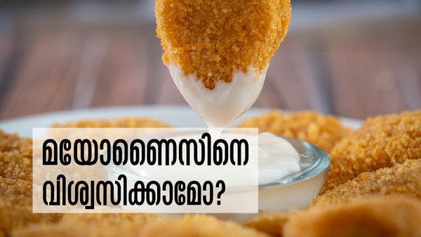 മയോണൈസ് വാരിക്കോരി കഴിക്കുന്നവരാണോ..? എങ്കില്‍ ഇക്കാര്യം അറിഞ്ഞിരിക്കണം, ഭീകരനാണ്..!