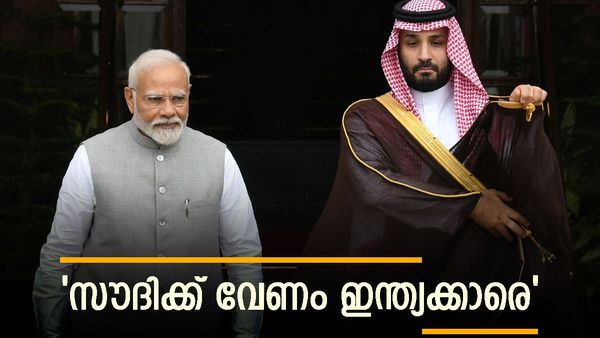 സൗദി അറേബ്യക്ക് ഇന്ത്യക്കാരെ വേണം: വിസ ഓണ്‍ അറൈവല്‍ വരുമോ? ഒരുങ്ങുന്നത് വന്‍ പദ്ധതി