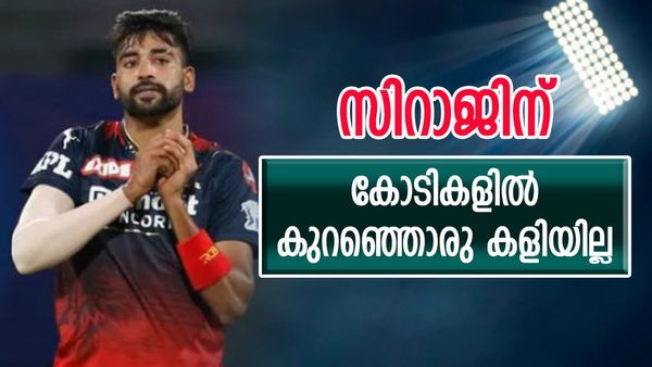 പ്രോട്ടീസ് എറിഞ്ഞ് പറപ്പിച്ച വീരന്‍, കോടിയില്‍ കുറഞ്ഞ കളിയില്ല; സിറാജിന്റെ ഐപിഎല്‍ പ്രതിഫലം ഇത്ര