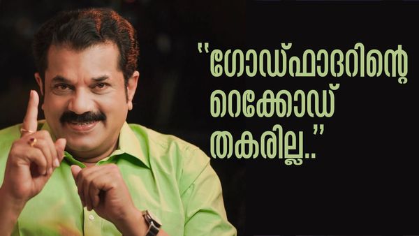 'സിനിമ 100, 150 കോടി ക്ലബിലെത്തിയെന്നൊക്കെ പറയും, ഇന്‍കം ടാക്‌സ് വന്നാല്‍ ശത്രുക്കളിട്ടതാണെന്ന് പറയും'; മുകേഷ്