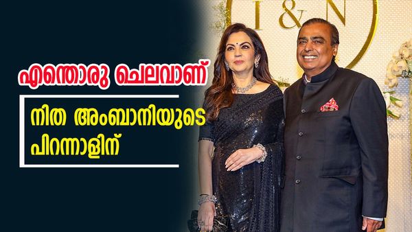 നിതയുടെ ജന്മദിനം ആഘോഷമാക്കി മുകേഷ് അംബാനി, സിംഗപ്പൂരില്‍ ലൈറ്റ് ഷോ വരെ, ചെലവായത് ഇത്ര